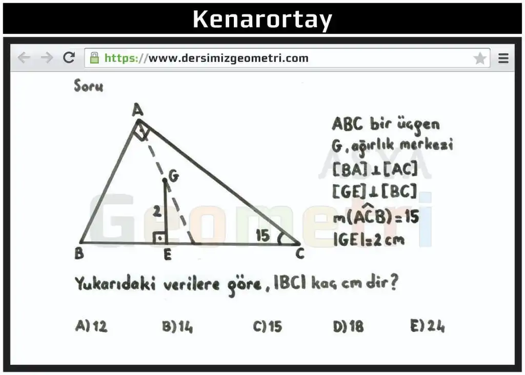 center of gravity triangle